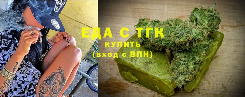 Печенье с ТГК марихуана  мега ссылки  даркнет наркотические препараты  Курчалой 